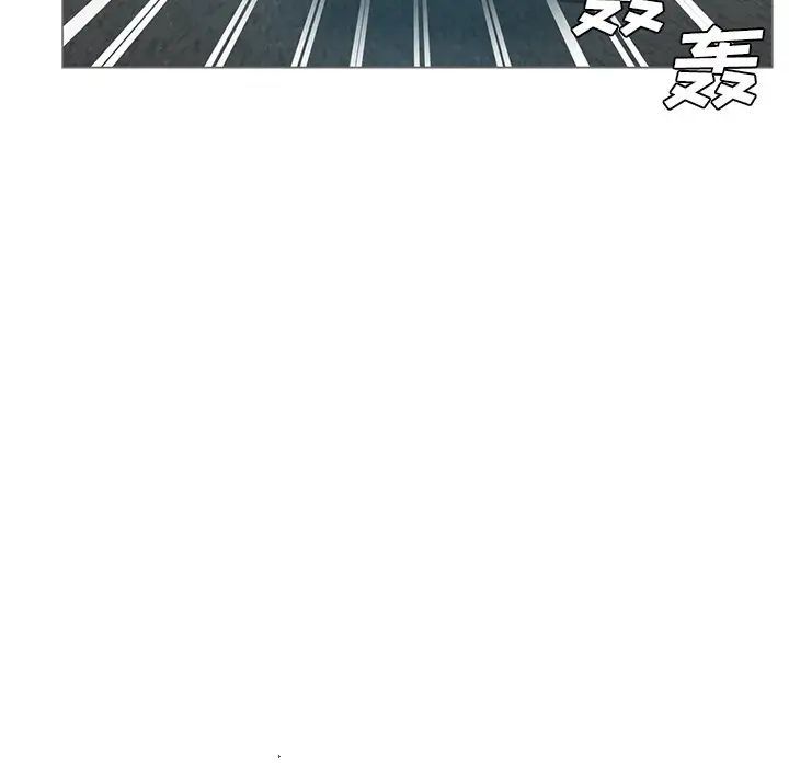 危险纯友谊第11话