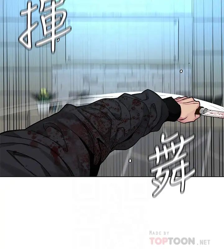 致命游戏第72话-露出疯狂本性的会长