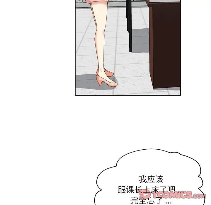 危险纯友谊第12话