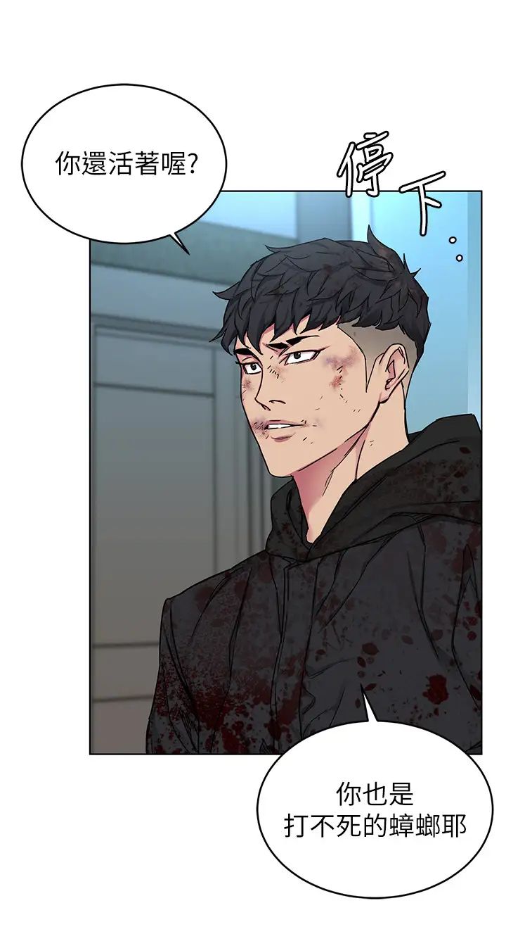 致命游戏第72话-露出疯狂本性的会长