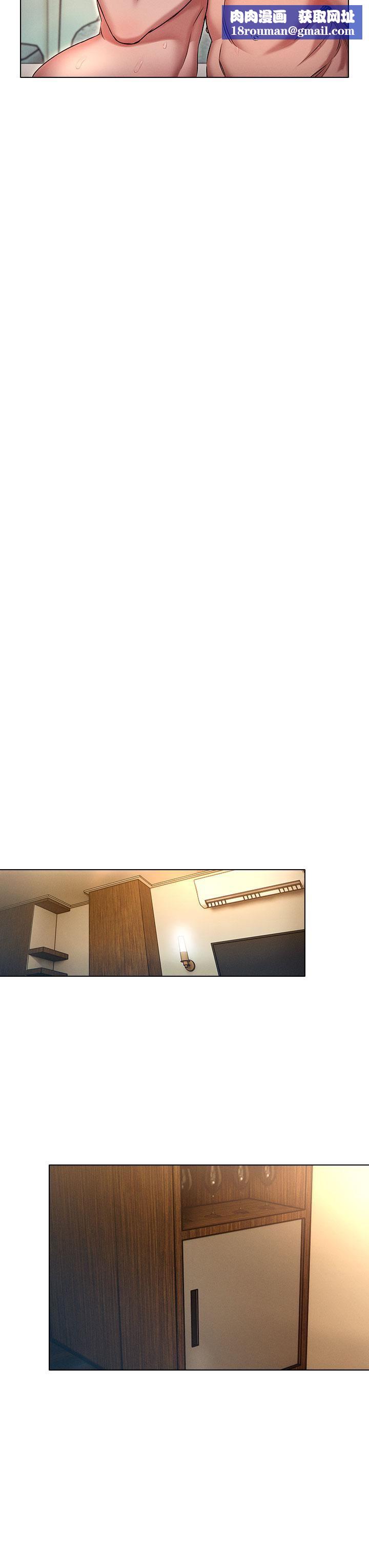 鲁蛇的多重宇宙第5话-期待你的「茎」喜