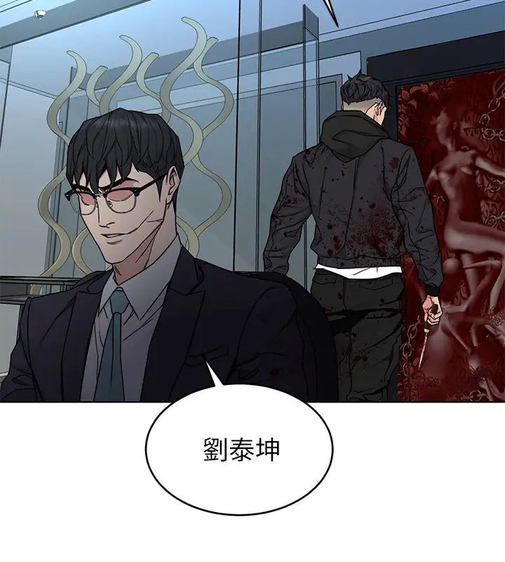 致命遊戲第72話-露出瘋狂本性的會長