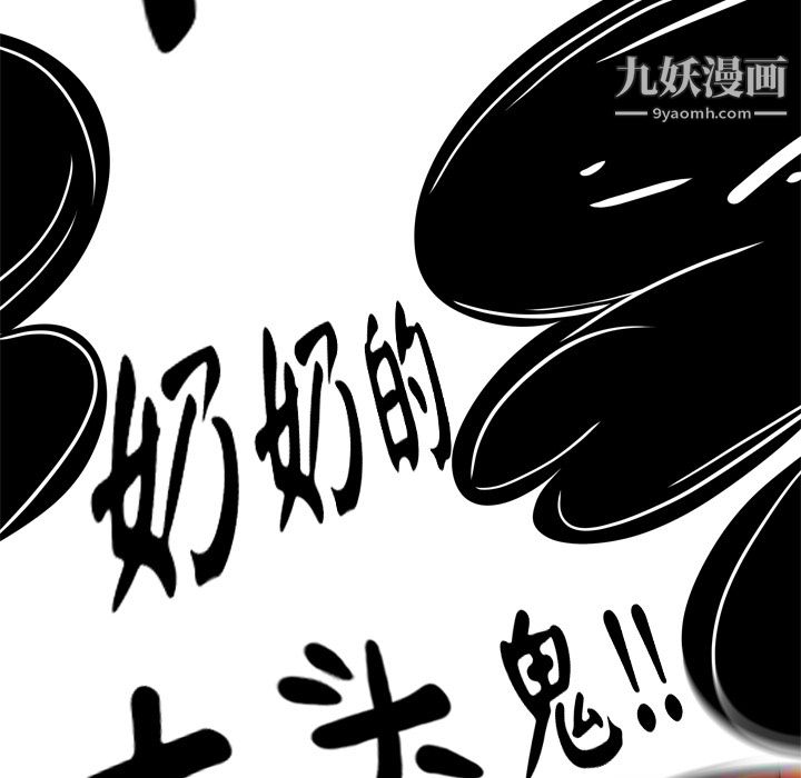 性愛百分百第4話