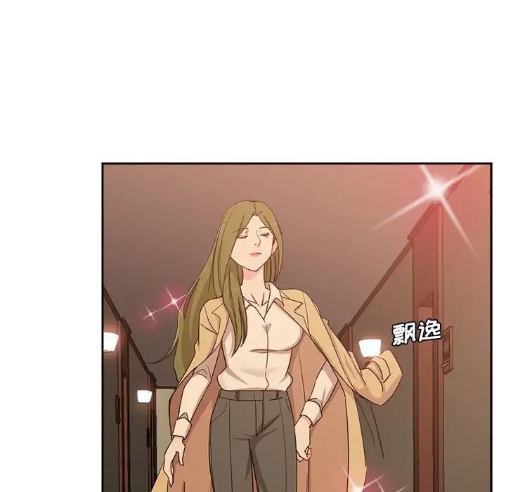 危险纯友谊第12话