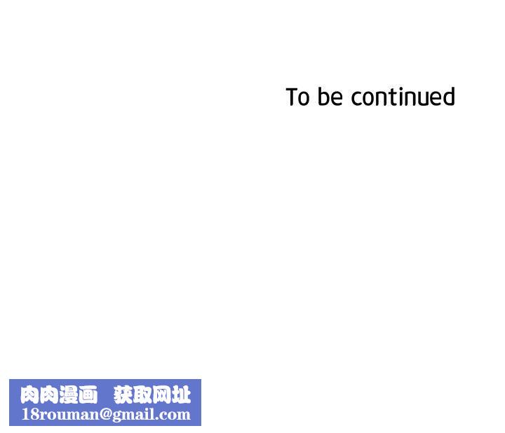 鲁蛇的多重宇宙第5话-期待你的「茎」喜