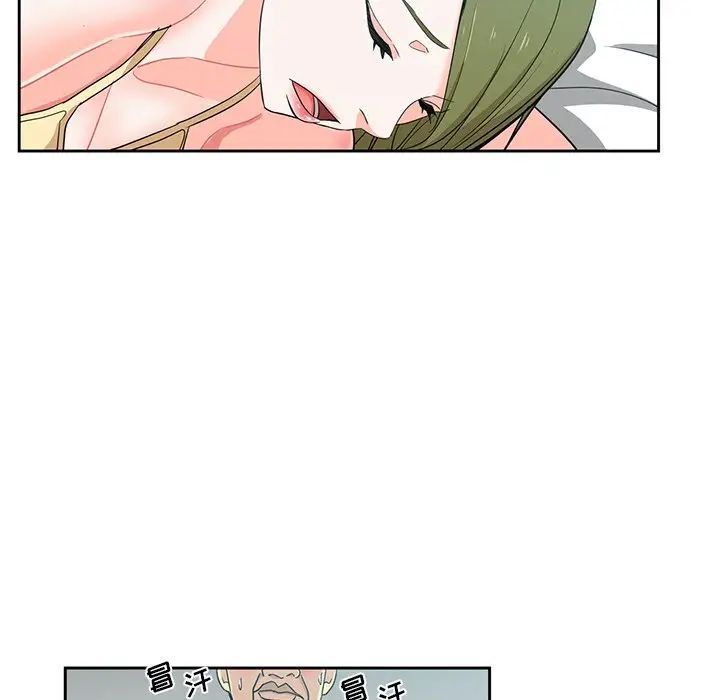 危险纯友谊第12话