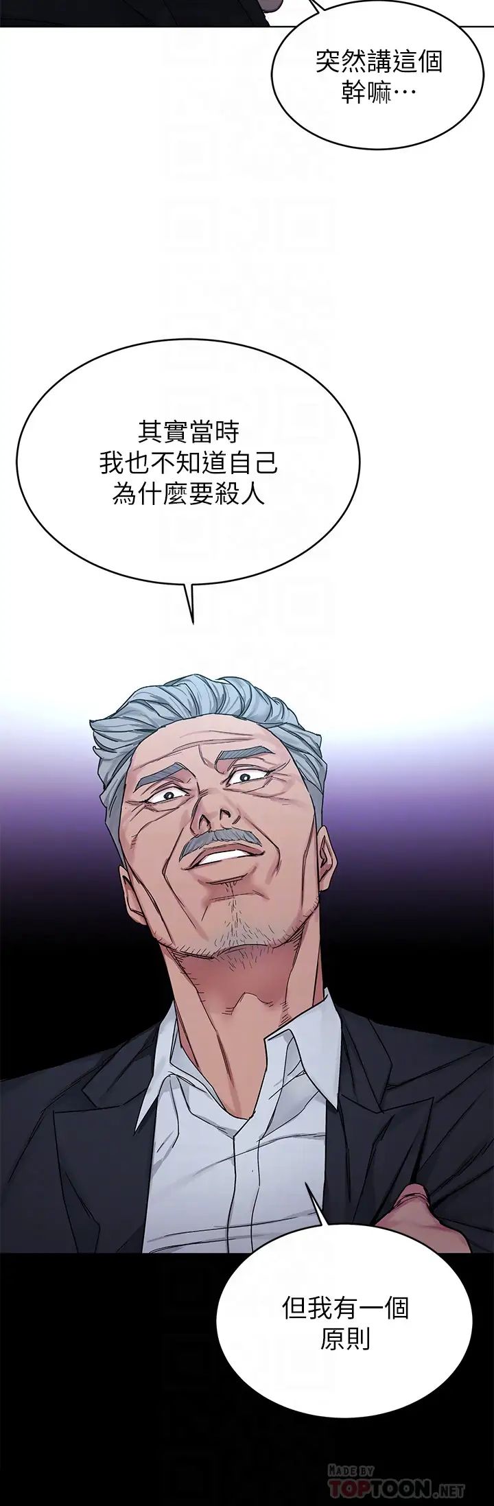 致命遊戲最終話-審判之日