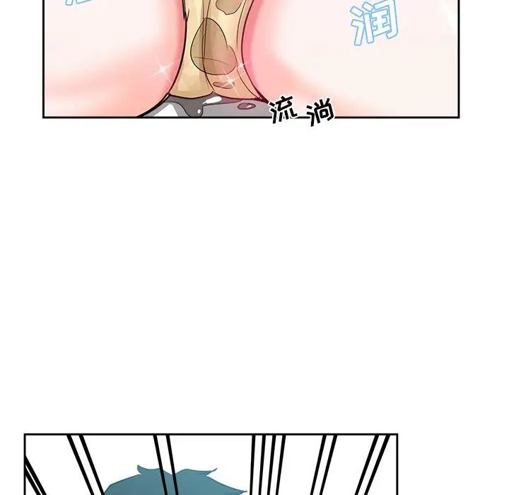 危险纯友谊第12话