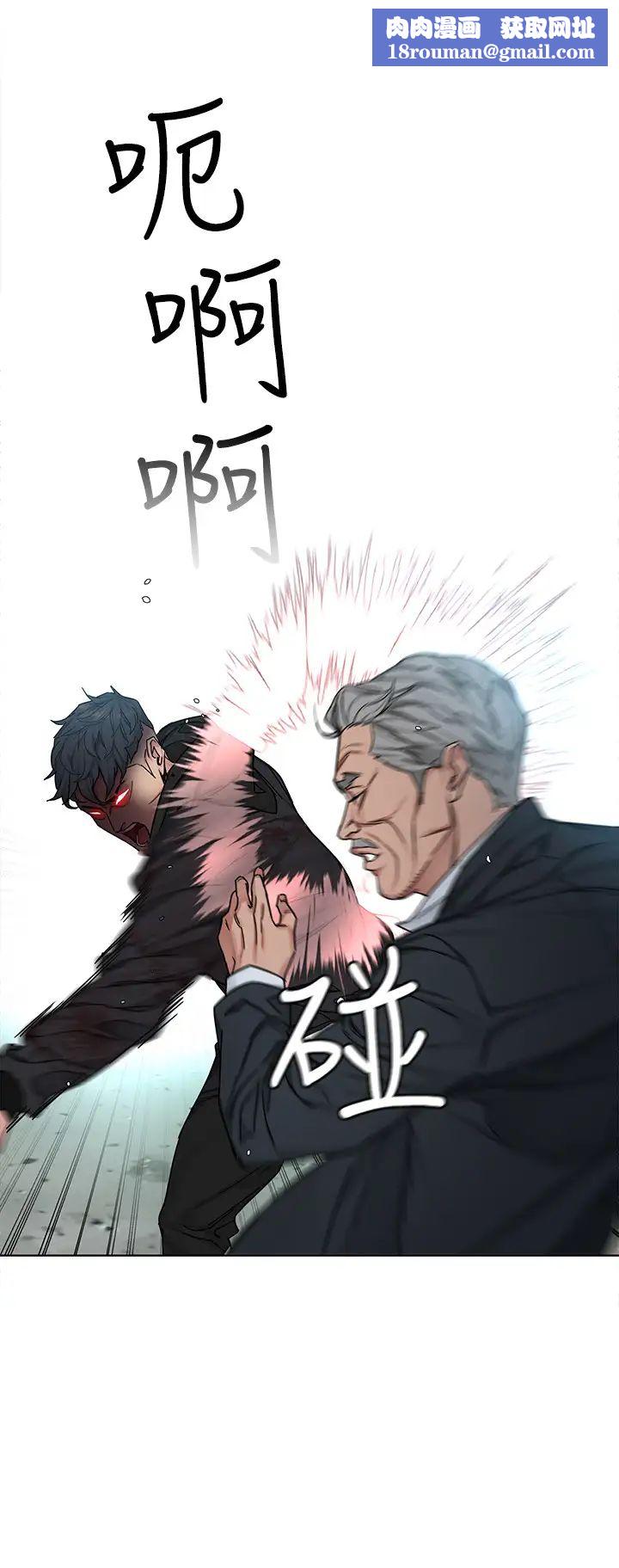 致命遊戲最終話-審判之日