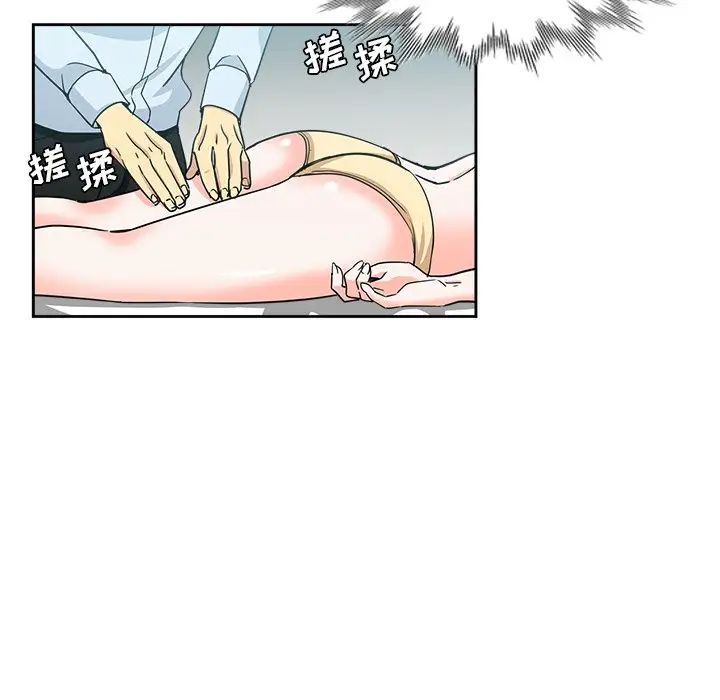 危险纯友谊第13话