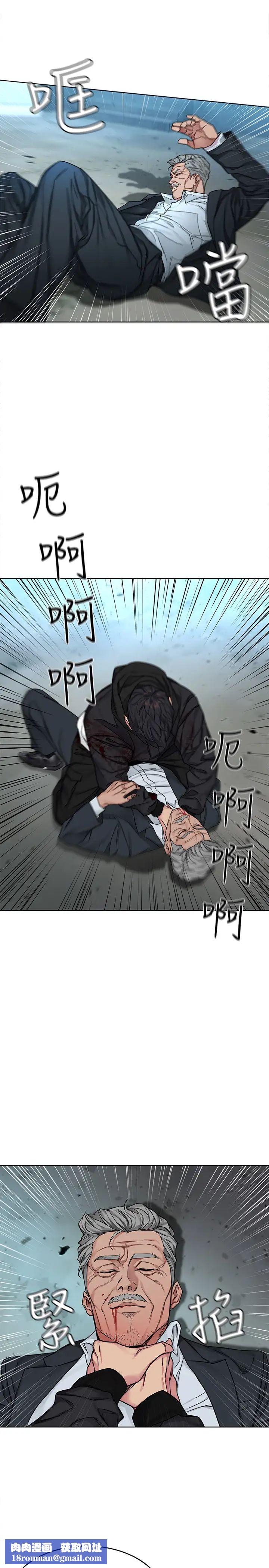 致命游戏最终话-审判之日