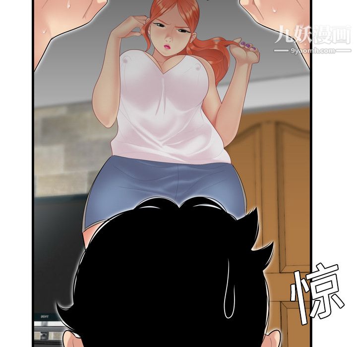 性爱百分百第5话