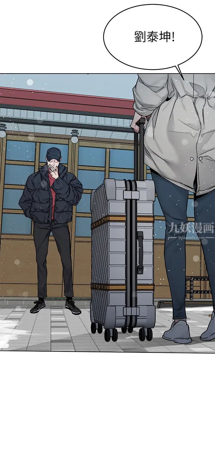 致命游戏最终话-审判之日