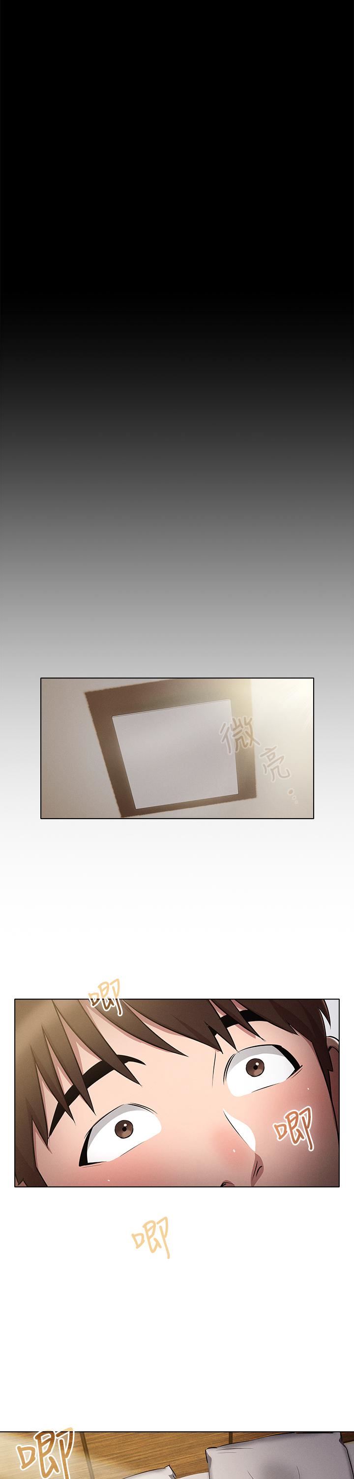 鲁蛇的多重宇宙第6话-从后面来更爽瞭