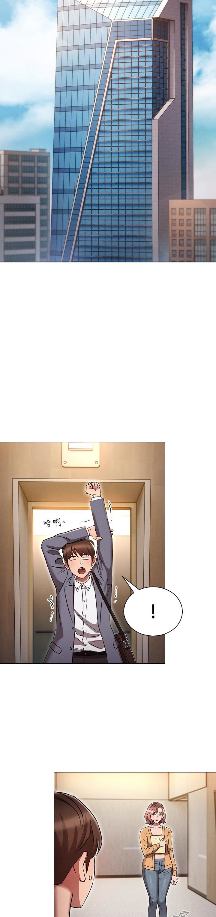 鲁蛇的多重宇宙第6话-从后面来更爽瞭