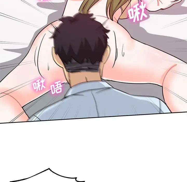 危险纯友谊第13话