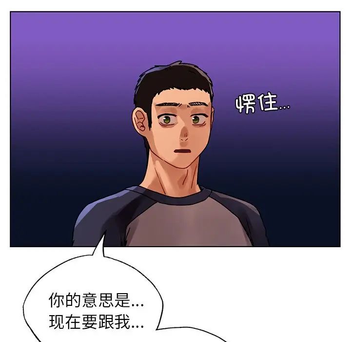 首尔行第13话