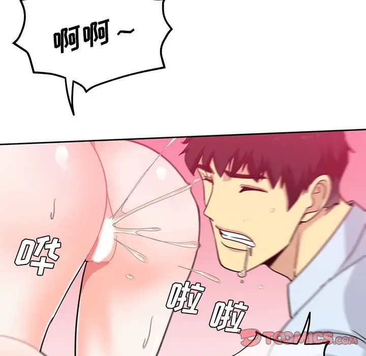 危险纯友谊第13话