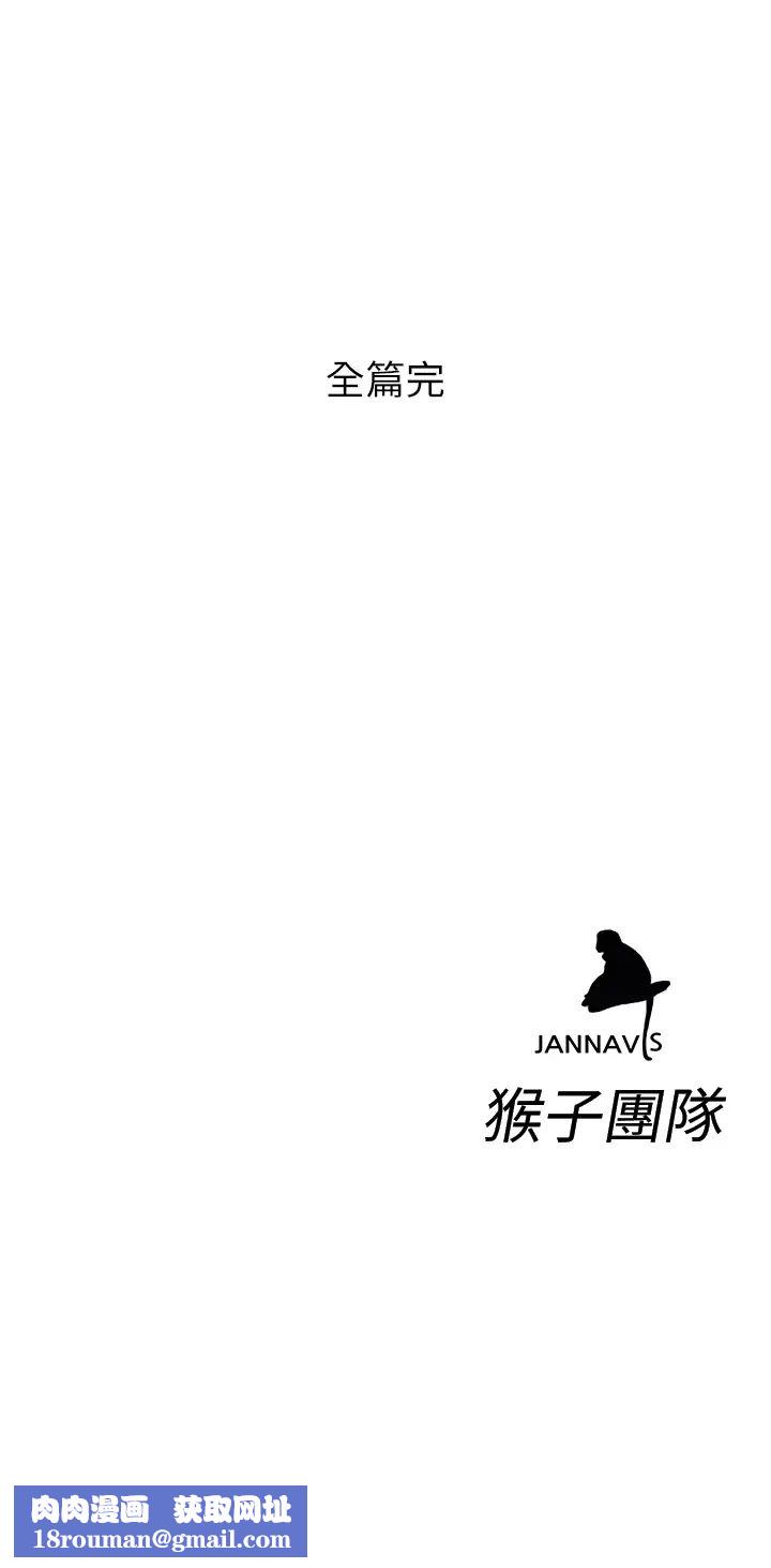 致命游戏最终话-审判之日