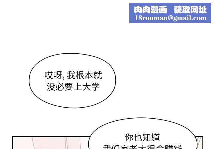 罪与罚预告篇