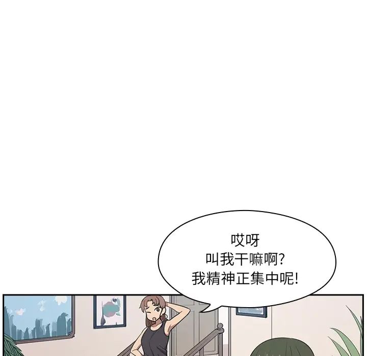 罪与罚预告篇