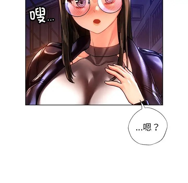 首尔行第13话