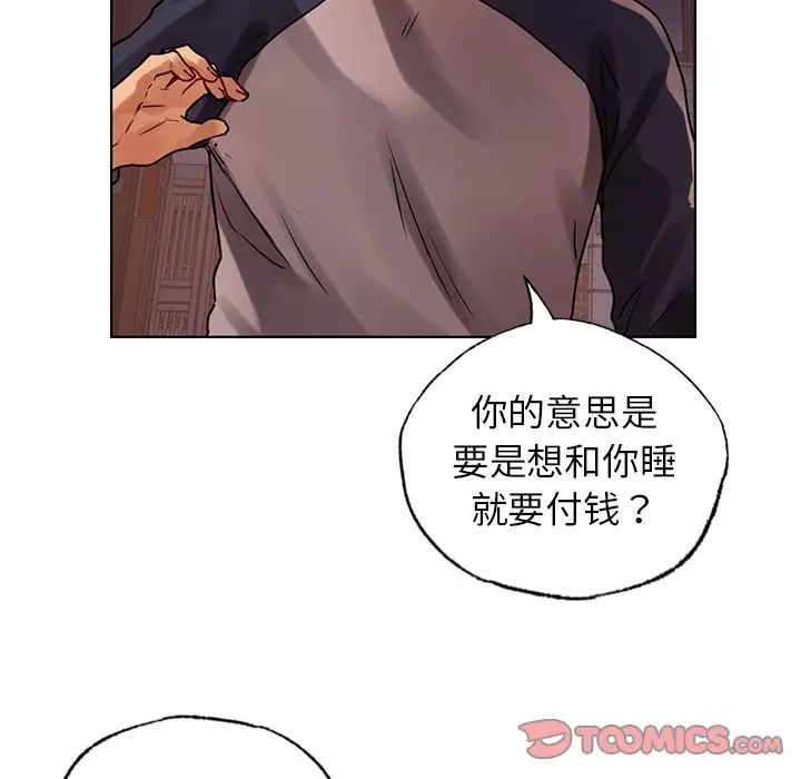 首尔行第13话