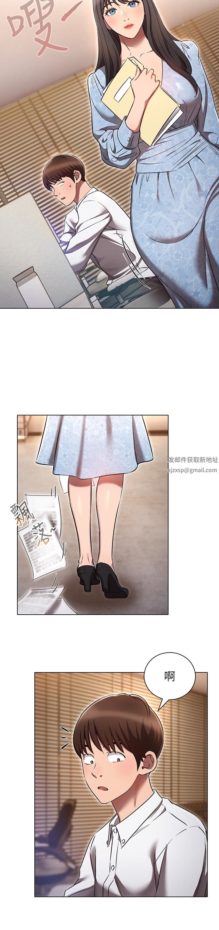 魯蛇的多重宇宙第7話-正事還沒辦完，不準下班!