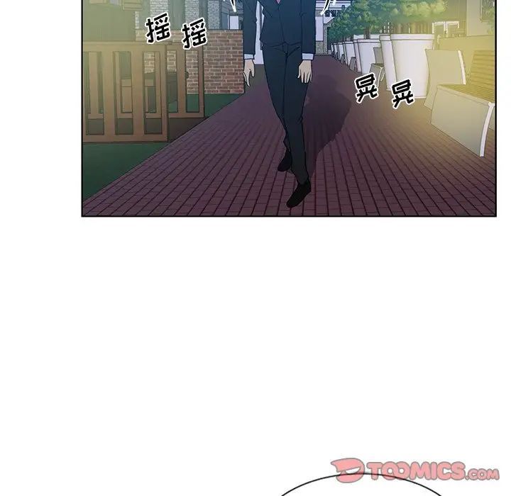 危险纯友谊第13话