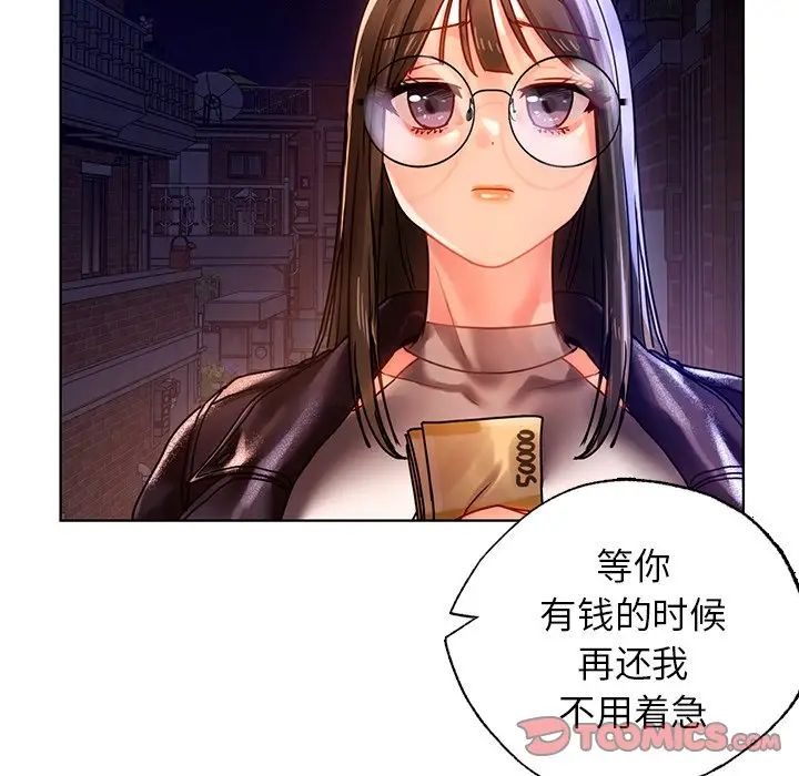 首尔行第13话