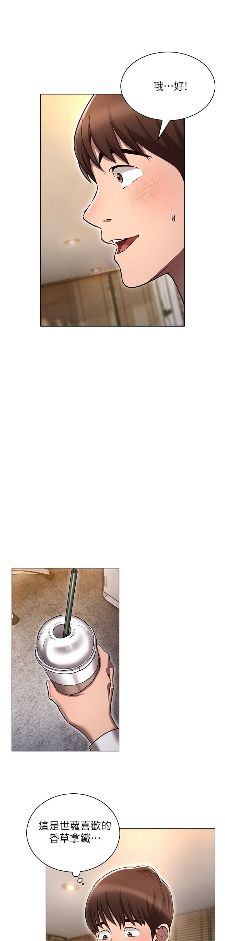 鲁蛇的多重宇宙第7话-正事还没办完，不准下班!