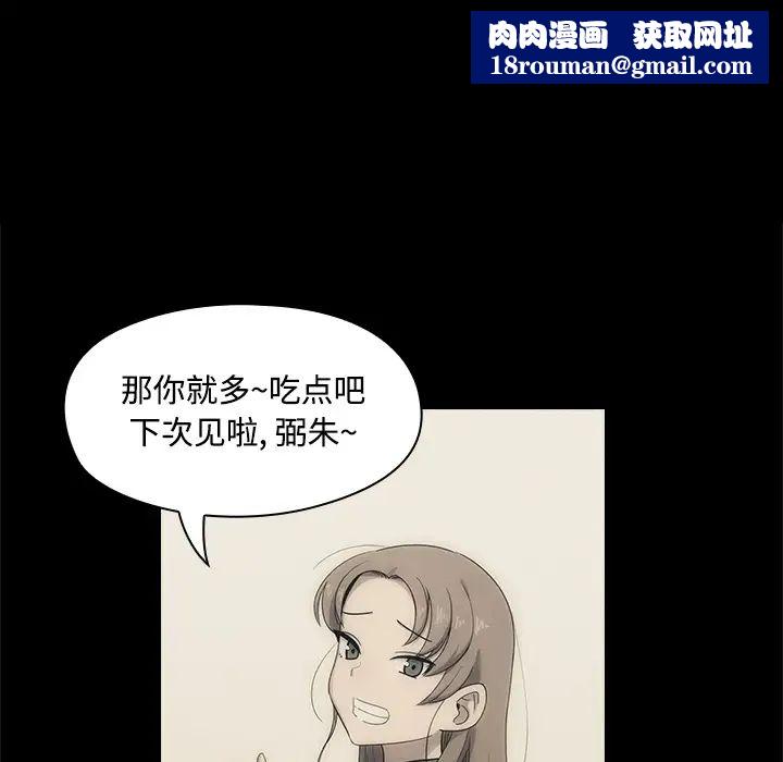 罪与罚预告篇