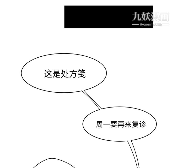 性爱百分百第5话