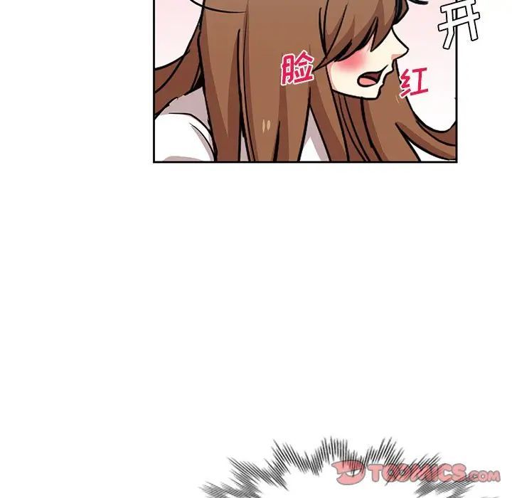 危险纯友谊第13话