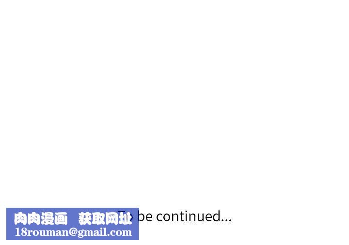 危险纯友谊第13话