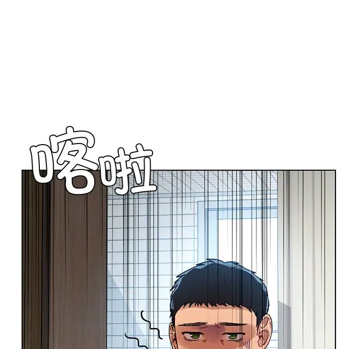 首尔行第13话