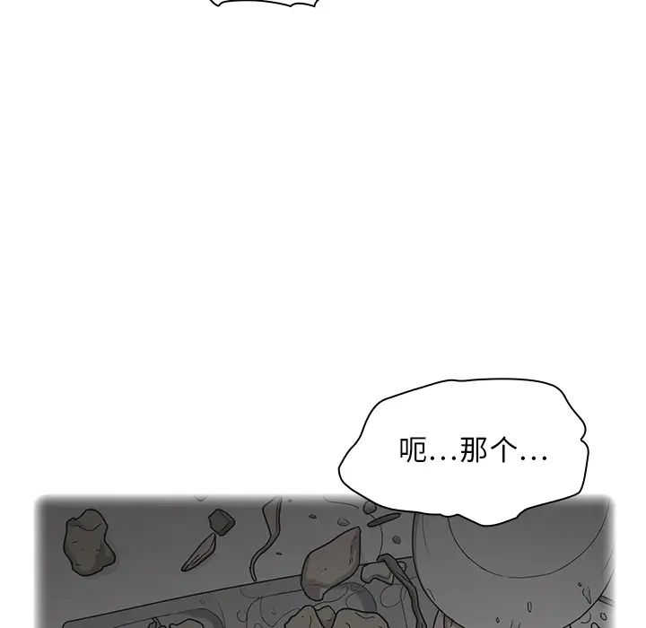罪与罚预告篇