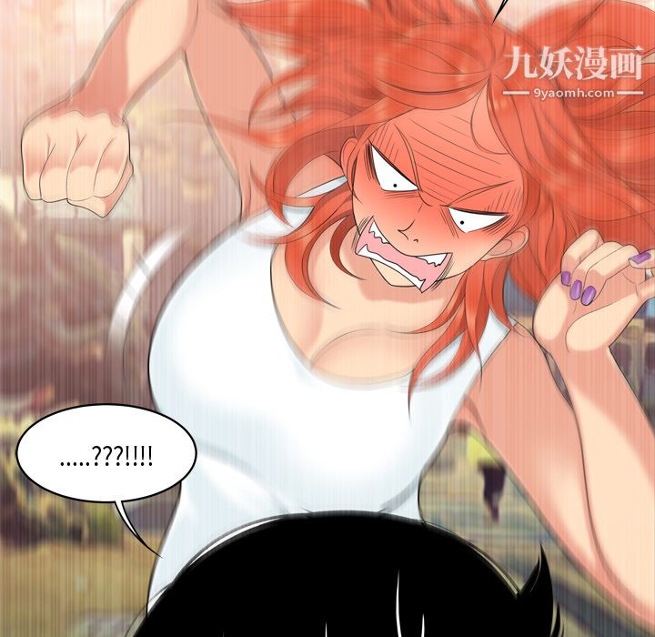 性爱百分百第5话