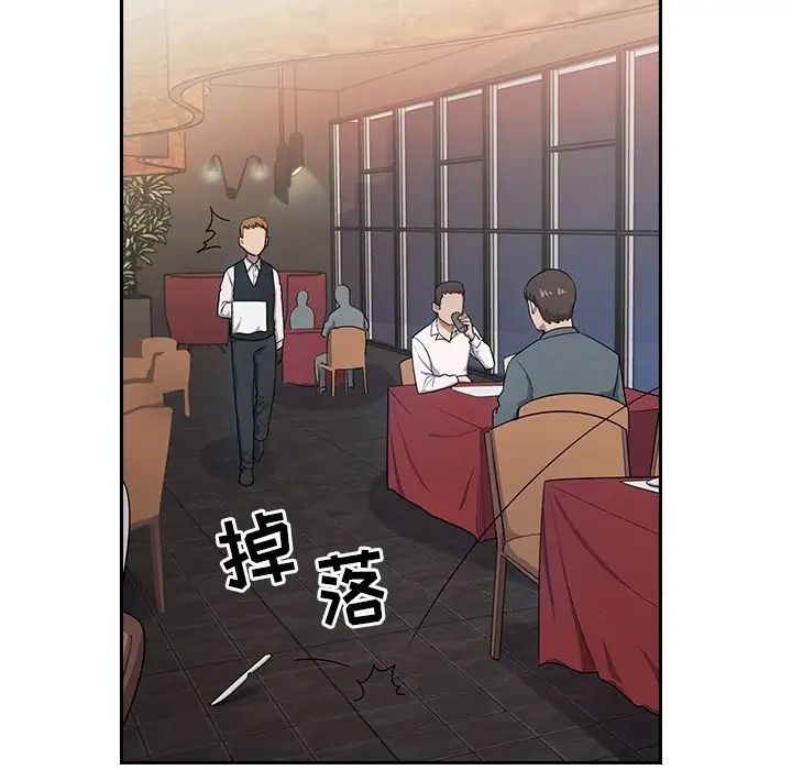 罪与罚预告篇