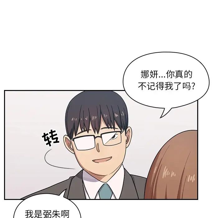罪与罚预告篇