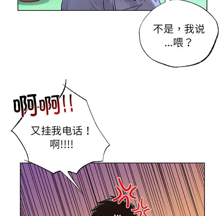 首尔行第13话