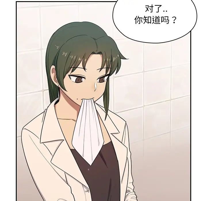 罪与罚预告篇