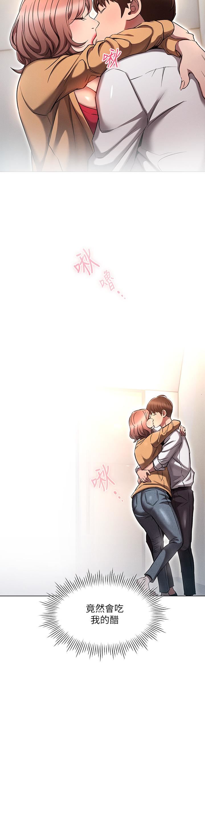 鲁蛇的多重宇宙第8话-前辈不饶人的嘴上功夫