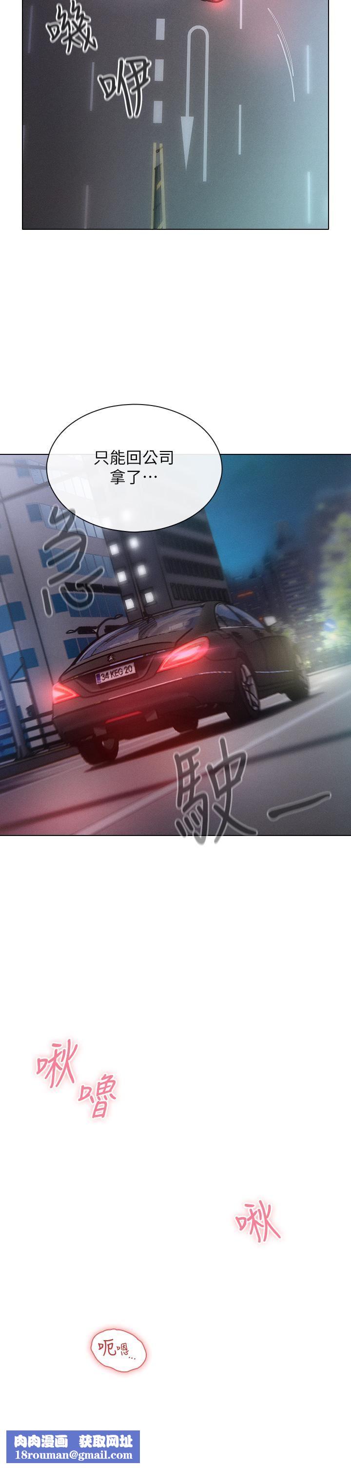 魯蛇的多重宇宙第8話-前輩不饒人的嘴上功夫