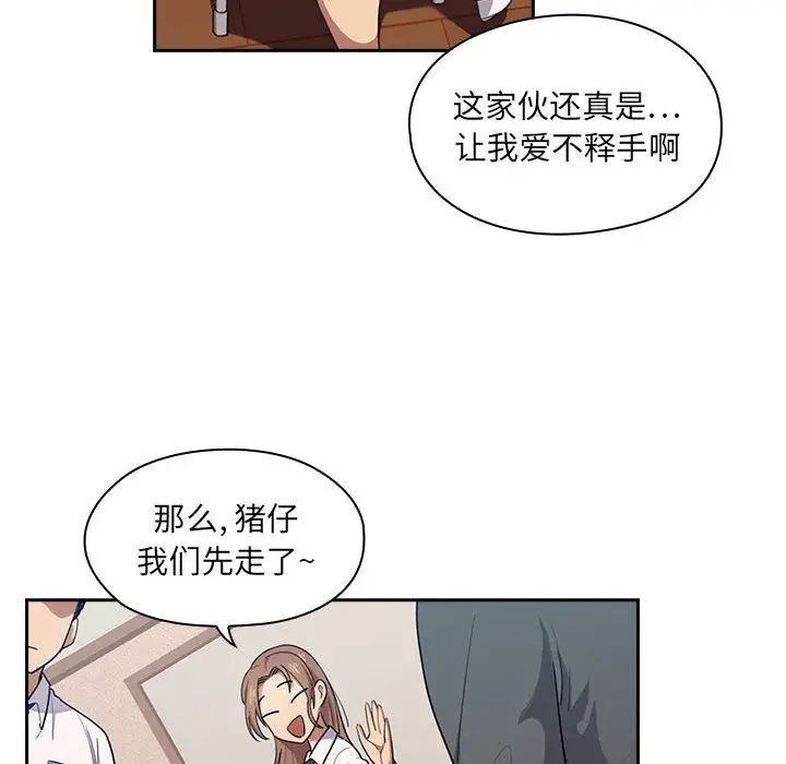 罪与罚第1话