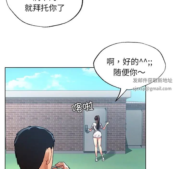 首尔行第13话