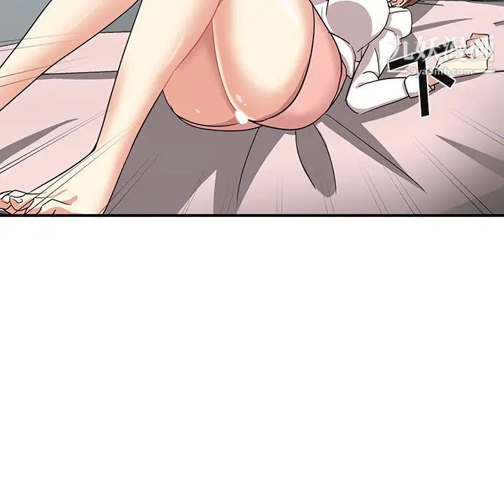 危险纯友谊第14话