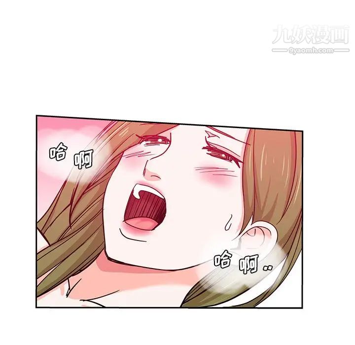 危险纯友谊第14话