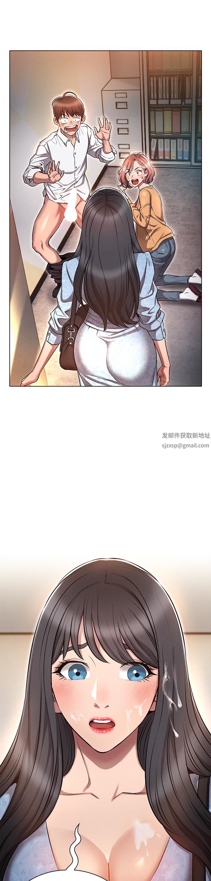 鲁蛇的多重宇宙第9话-重来一次的初夜!