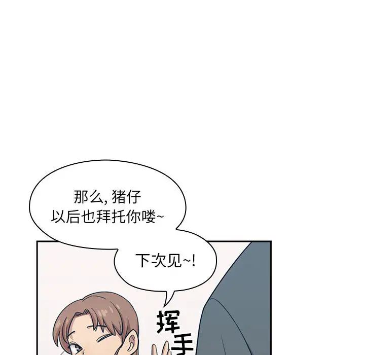 罪与罚第1话
